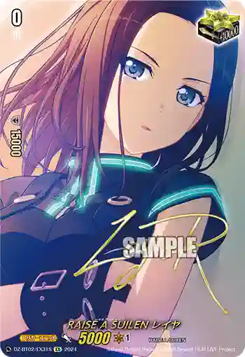 DZ-BT02/EX31S RAISE A SUILEN レイヤ