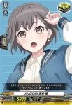 DZ-BT02/EX36 MyGO!!!!! 高松 燈