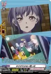 DZ-BT02/EXP03 溢れ出る想いと詞