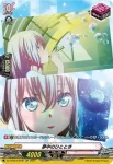 DZ-BT02/EXP05 夢中のひととき