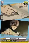 DZ-BT02/EXP07 積み重ねる時間