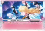 DZ-BT02/EXP10 fly with the night