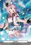 DZ-BT02/EXP14 迷星叫
