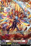 DZ-BT02/EXP16 エネルギー