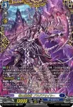 DZ-BT02/FFR03 猛炎の武僧 ロクセイ
