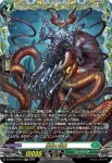 DZ-BT02/FFR14 業臨の怪魔