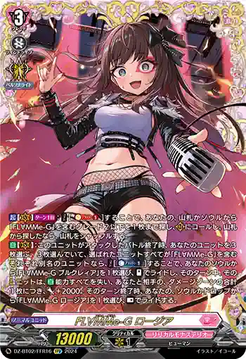 DZ-BT02/FFR16 FL∀MMe-G ロージア