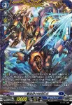 DZ-BT02/FR13 一撃破砕の時空巨兵