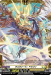 DZ-BT02/FR29 サルヴァール・ドラゴン