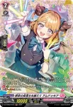 DZ-BT02/FR44 Dive to Blue リカリス