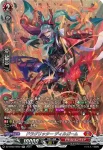 DZ-BT02/SR03 猛炎の武僧 ロクセイ