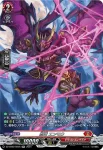 DZ-BT02/SR05 忍竜 エンモウ