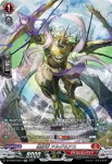 DZ-BT02/SR06 炎麗の舞姫 ジャスティーナ