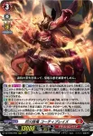 DZ-BT03/003 忍竜 オウギジシ