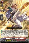 DZ-BT03/003 忍竜 オウギジシ