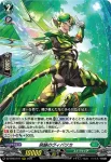 DZ-BT03/017 飛越のヴィバツカ