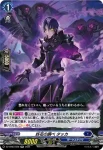DZ-BT03/028 妖花の調べ タッカ