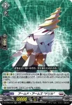 DZ-BT03/028 妖花の調べ タッカ