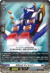 DZ-BT03/032 リペアロボ ラニ