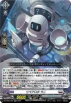 DZ-BT03/032 リペアロボ ラニ