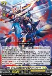 DZ-BT03/032 リペアロボ ラニ