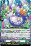 DZ-BT03/043 双つに連なる守護の法陣