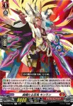 DZ-BT03/060 爆走竜 ガリミムスパート