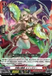 DZ-BT03/063 極震剣・霹靂