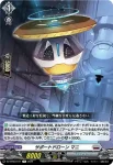DZ-BT03/070 甲鋏怪獣 フォルヴェクス