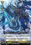 DZ-BT03/075 裁鎌の騎士 イドゥアル