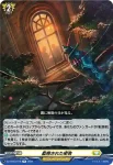 DZ-BT03/077 終わりなき魔術探究