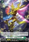 DZ-BT03/082 ホッカホカ・ユズーユ