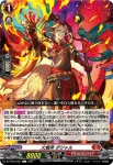DZ-BT03/087 火棍帝 ダジャル