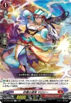 DZ-BT03/087 火棍帝 ダジャル
