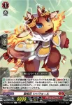 DZ-BT03/090 忍獣 ロクライ
