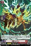 DZ-BT03/090 忍獣 ロクライ