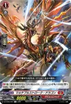 DZ-BT03/090 忍獣 ロクライ