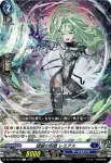 DZ-BT03/098 謡謳の呪瘡 レミアス