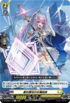 DZ-BT03/114 救命天使 ハルシエル