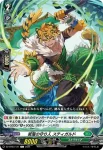 DZ-BT03/120 尊厳者 ガムガ