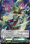 DZ-BT03/122 華鬘 ランプ