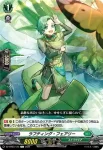 DZ-BT03/126 憂曇華 バナナ
