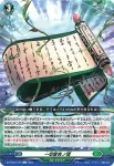 DZ-BT03/128 諸法無我ノ理