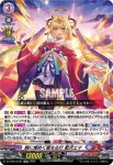 DZ-BT03/128 諸法無我ノ理