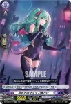 DZ-BT03/EX13 fancy devil army ロロ