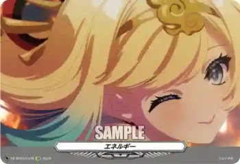 DZ-BT03/EX28 エネルギー