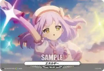 DZ-BT03/EX32 エネルギー