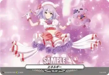 DZ-BT03/EX33 エネルギー