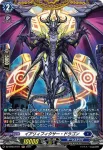 DZ-BT03/FR12 永久の音楽家 ムージ