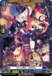 DZ-BT03/FR14 妖花の調べ タッカ